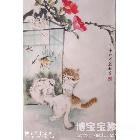 刘超 传统花鸟画 猫咪 写意国画猫狗作品 类别: 写意国画猫狗